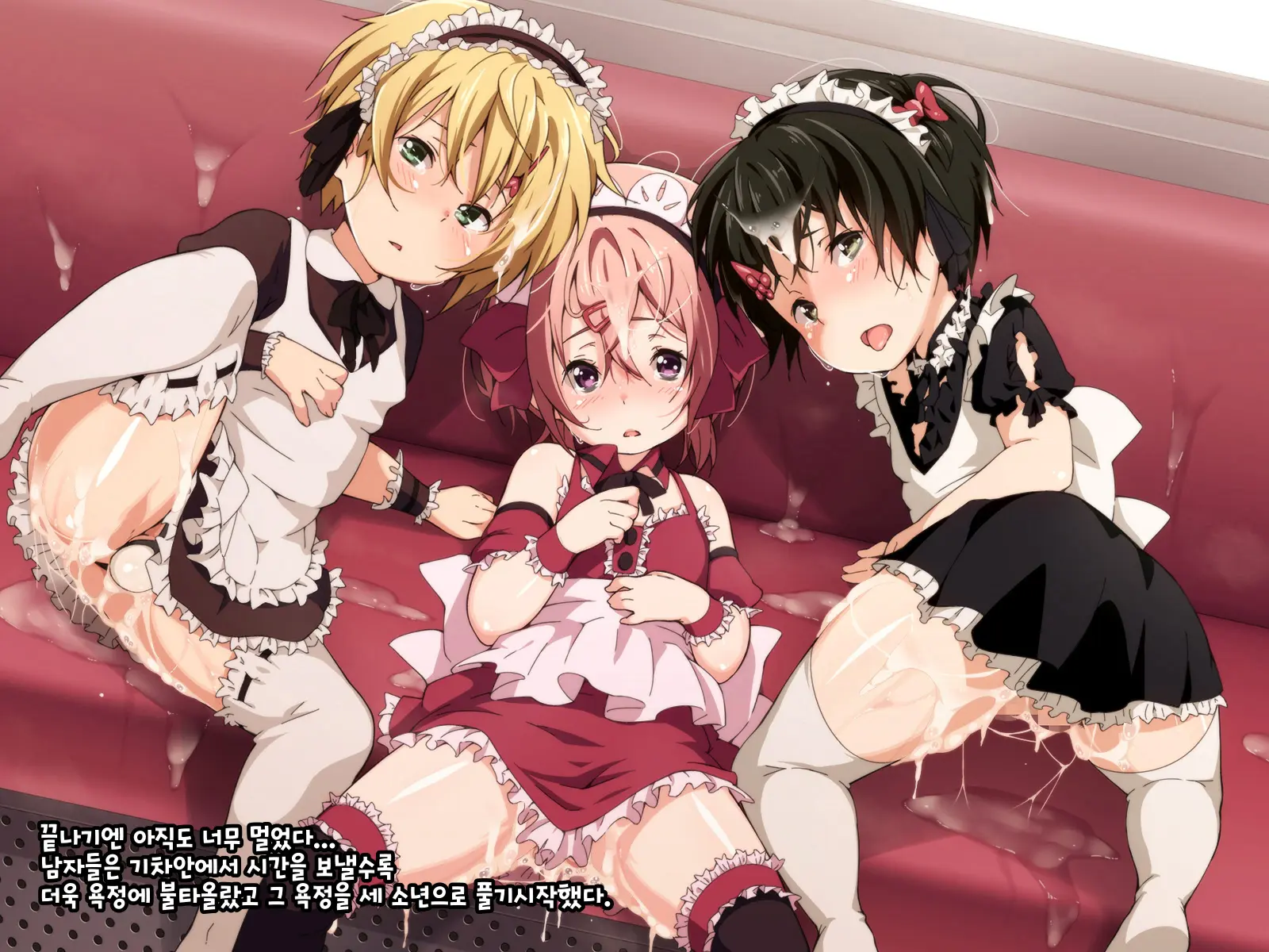 Fukushuu Chikan Sharyou ~Otokonoko Ni Yoru Chikan Enzai Higaisha No Kai~ | 복수 치한 전차 ~보추에게 누명을 쓴 피해자들의 치한모임~